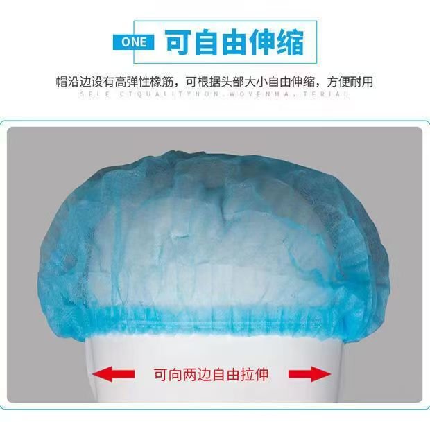 100pcs Disposable Non-Woven Hair net
