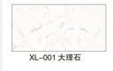 wallpaper-self-adhesive-marble-white-grey-xl001-swatch