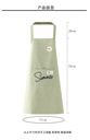 Linen Kitchen Apron Summer 4