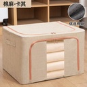 Storage box Basket