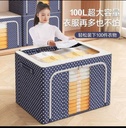 Storage box Basket