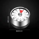 Kitchen Timer