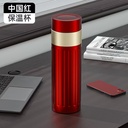 Thermal Insulated Vacuum Flask