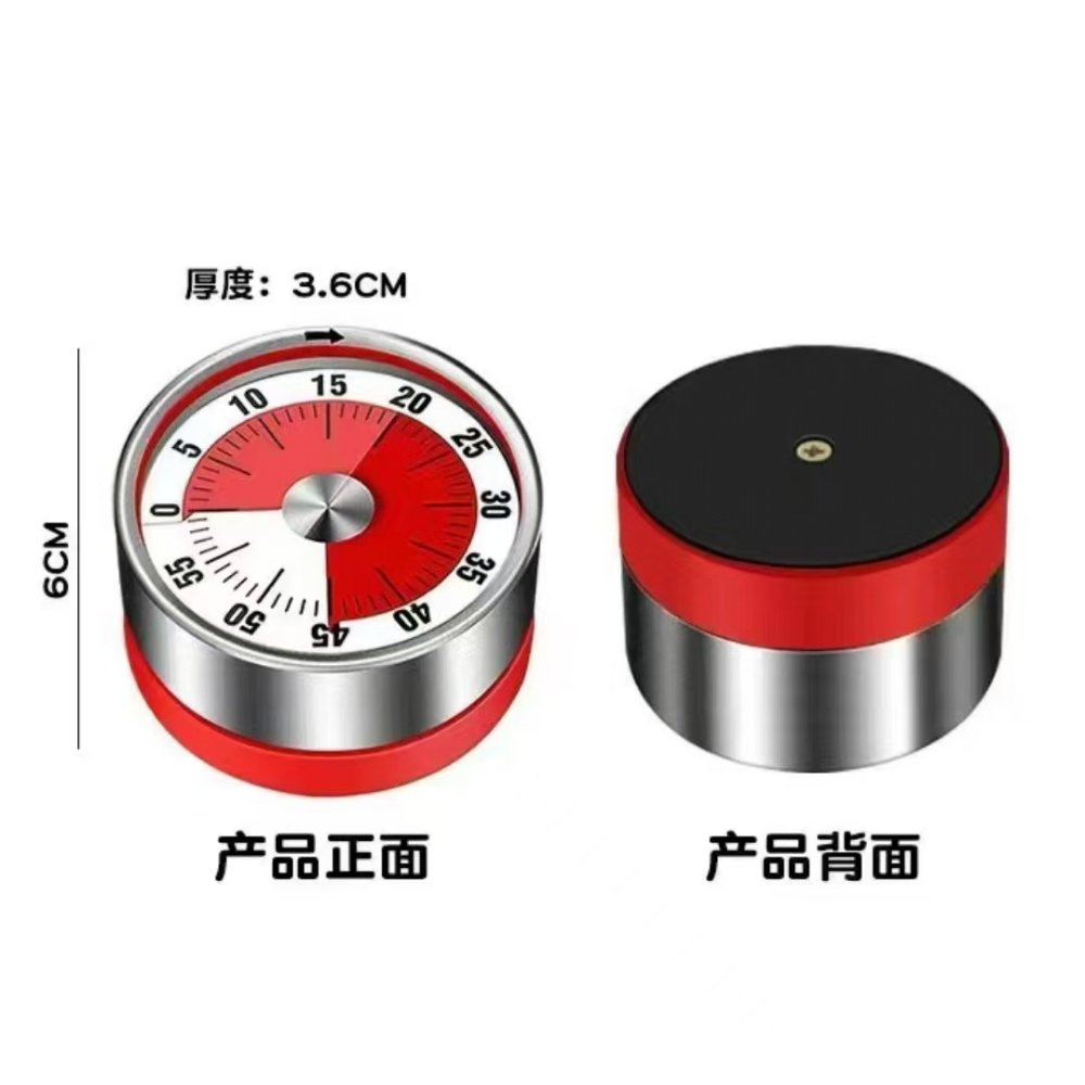 Kitchen Timer