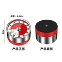 Kitchen Timer